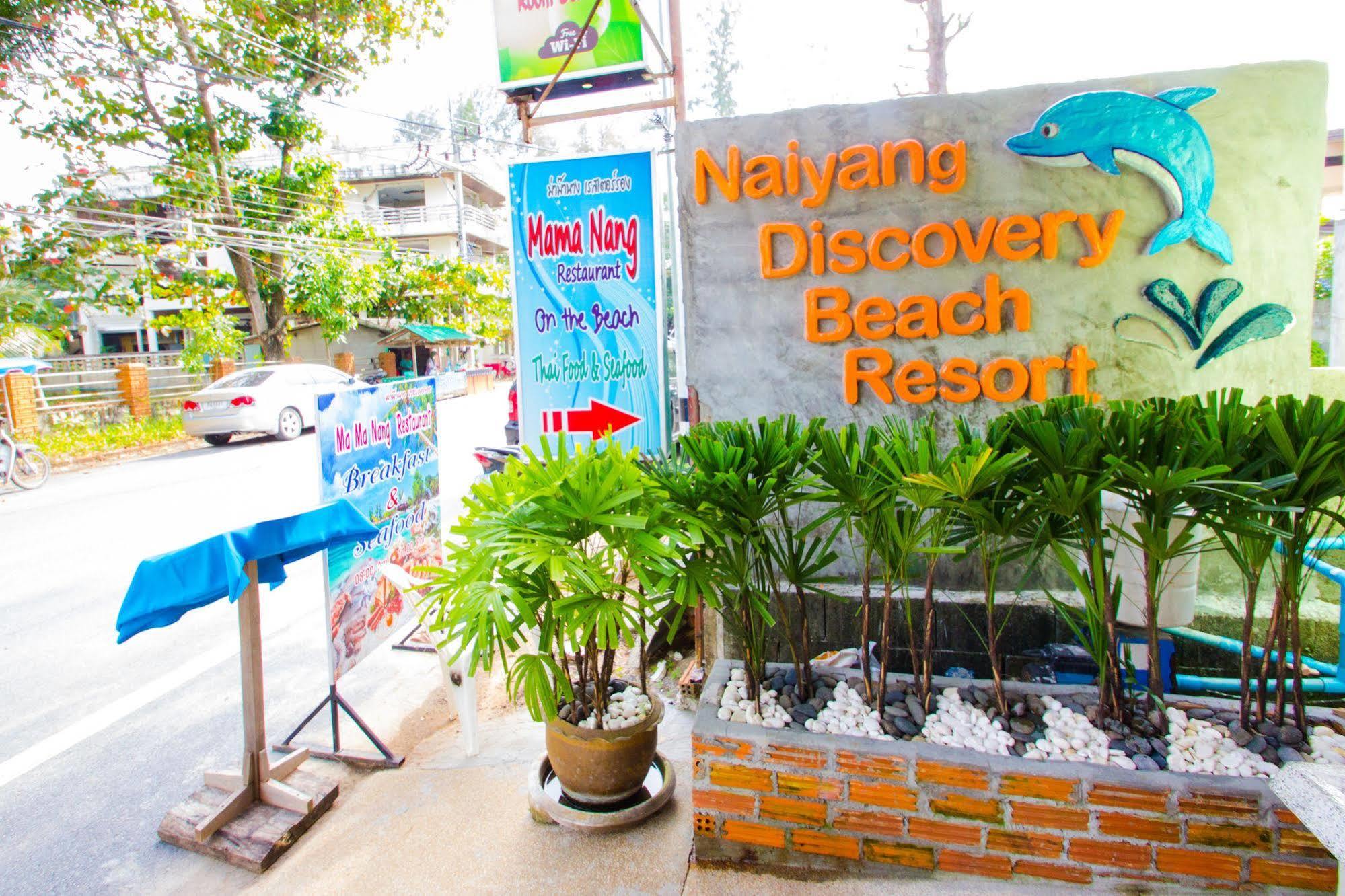 Naiyang Discovery Beach Resort Sha Nai Yang Beach Esterno foto